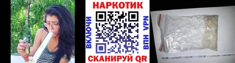 Хочу наркоту Жуковка blacksprut зеркало  Канабис  COCAIN  Alpha-PVP  Амфетамин 