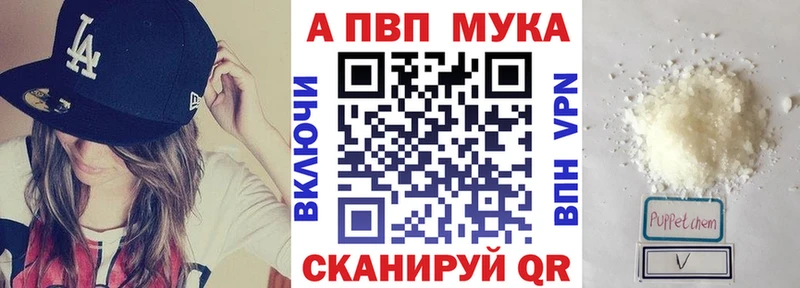 Alfa_PVP СК  Жуковка 