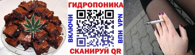 закладки  Жуковка  Cannafood конопля 