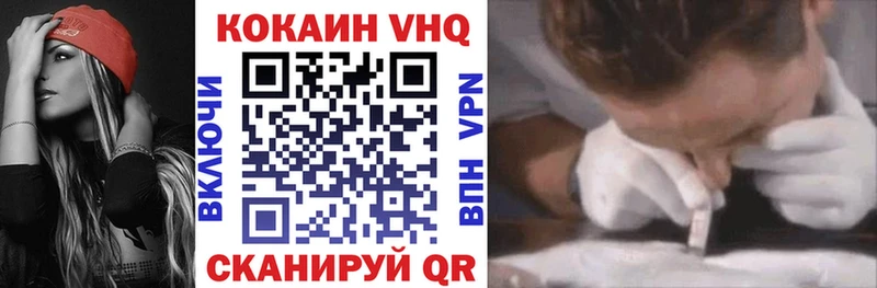 COCAIN Columbia  закладки  kraken tor  shop официальный сайт  Жуковка 