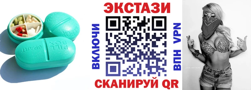 блэк спрут tor  Жуковка  Ecstasy Cube 