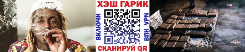 ГАШИШ Cannabis Жуковка