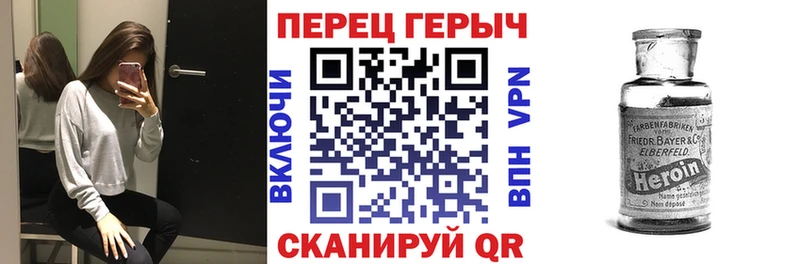 закладки  Жуковка  Героин белый 