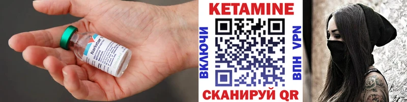 Кетамин ketamine  где купить наркоту  Жуковка 