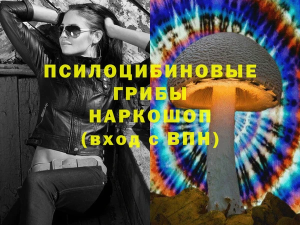 кристаллы Алексин
