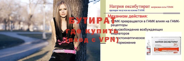 крисы Слюдянка