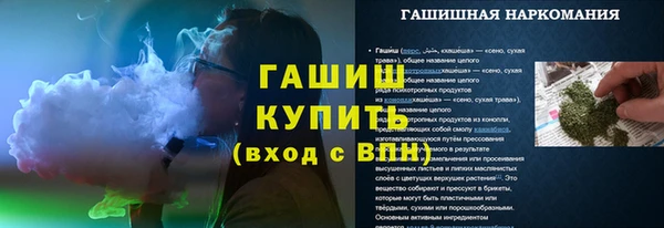мдма Снежногорск
