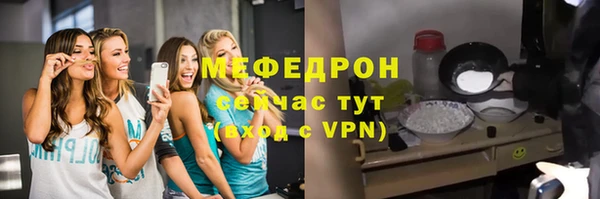 бошки Снежинск