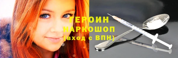 мескалин Алексеевка