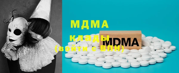 кристаллы Алексин