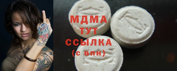 кристаллы Алексин