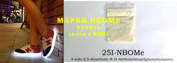 мескалин Алексеевка