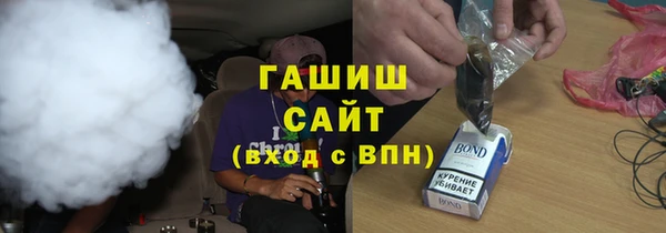 мескалин Алексеевка
