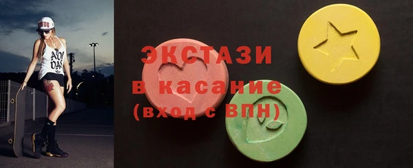 мескалин Алексеевка