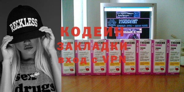 мескалин Алексеевка