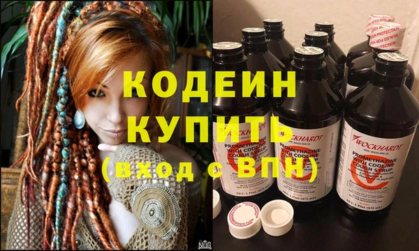 мескалин Алексеевка