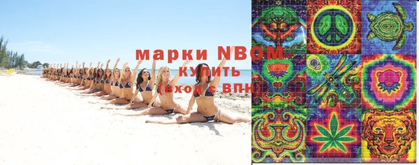 мескалин Алексеевка