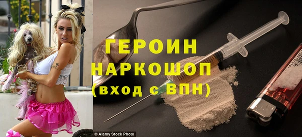 крисы Слюдянка