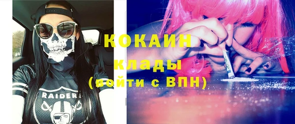 кристаллы Алексин