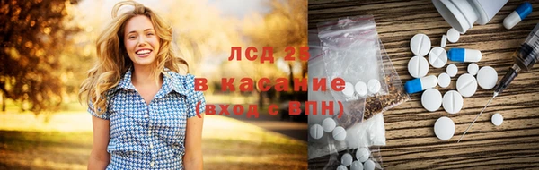 мескалин Алексеевка