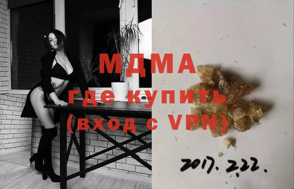 мдма Снежногорск