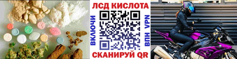 ЛСД экстази ecstasy  Жуковка 