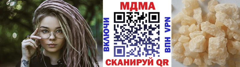 MDMA Molly  Жуковка 