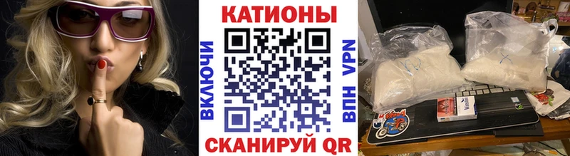 продажа наркотиков Жуковка МЯУ-МЯУ мяу мяу