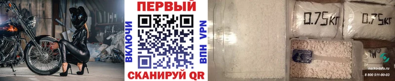 закладка  Жуковка  МЕТАМФЕТАМИН винт 
