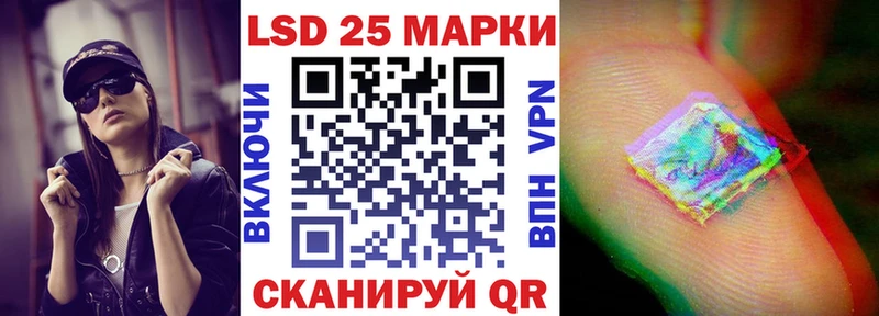 цена наркотик  Жуковка  Наркотические марки 1500мкг 