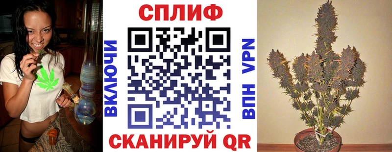 цена наркотик  Жуковка  Конопля Ganja 